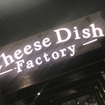 Cheese Dish Factory - 