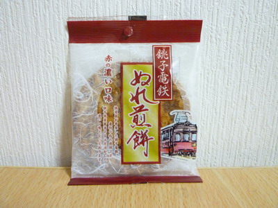 蘭亭序之謎 上 (行舟文庫 GSと 1-1) | 唐隠, 立原透耶, 大恵和実
