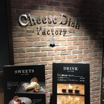 Cheese Dish Factory - 