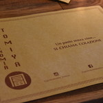 ガストロノミア冨屋 - ランチョンマット