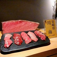 すし ふくづか - 本日の鮪は宮崎県川南