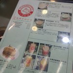 港澳義順牛奶公司 - 