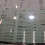 港澳義順牛奶公司 - 