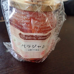 仙台ローズガーデン - バラジャム　花びらが入ってて、香りが良いミャ