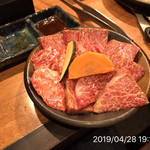 やきにく未完 - 