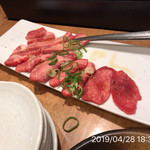 やきにく未完 - 