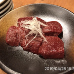 やきにく未完 - 