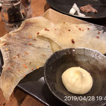 やきにく未完 - 