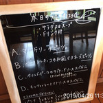 イル・ターボロ - 