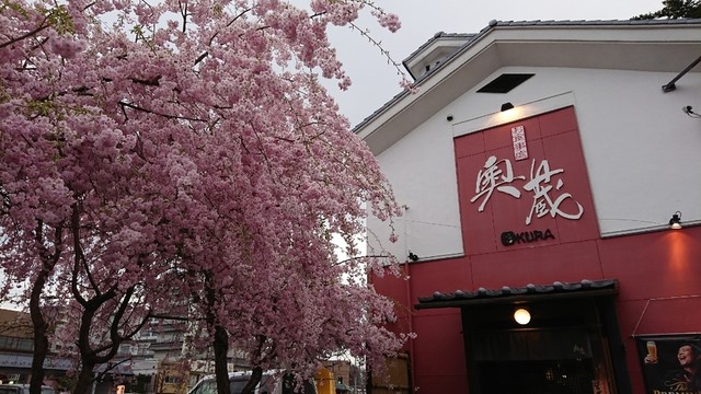 奥蔵 天童 &ndash; 本格日本料理で味わう山形の季節感 | 口コミ・評価