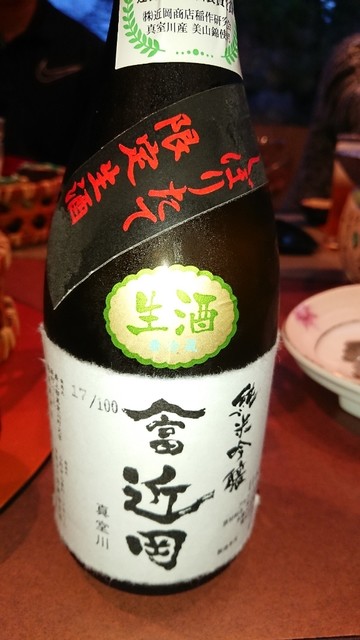 奥蔵 - 天童（日本料理）の写真