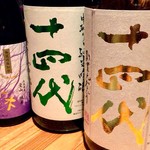 日本酒庵　吟の杜 - 先ずは・・十四代言葉いらず