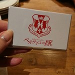 Berusaiyu No Buta - ベル豚カードケース185円