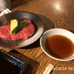 やきにく未完 - 