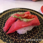 Hama sushi - 