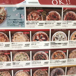 ピザレボ 博多阪急店 - 