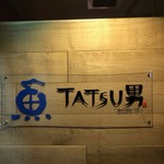 Tatsuo - 
