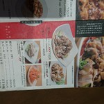 担々麺 錦城 - 