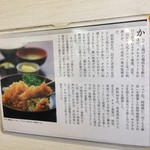 直ちゃん - 新店舗入口に