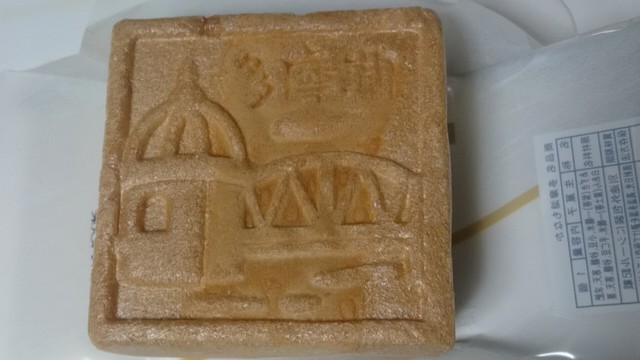 お菓子の家 ニューあむーる 本店 工場 武蔵大和 ケーキ 食べログ