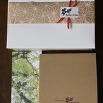 まさゆめさかゆめ - 