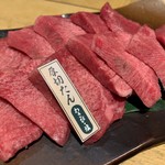 焼肉ホルモン 龍の巣 - 