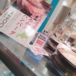 STEAK&HAMBURG ひげ - 