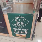 STEAK&HAMBURG ひげ - 