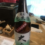 日本酒 よつば - 大慶　特別純米酒　長期熟成十年