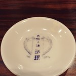 Mim Min - 餃子タレの小皿。