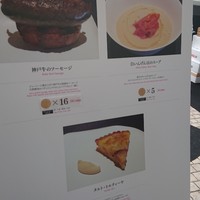 カセント - メニュー
