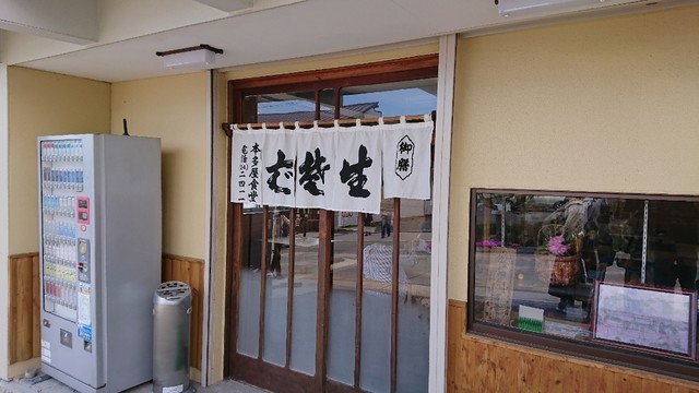 蕎麦処 本多屋 - 二本松市その他（麺類）の写真