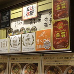 和 dining 清乃 - おお～っ！貫禄