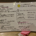 和 dining 清乃 - 手描きＧｏｏｄ