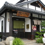 鰻 小林 - 店舗外観