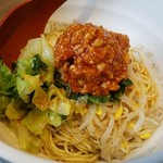 めだかタンタン - 汁なし担々麺