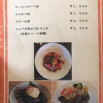 ファニープレイス - 