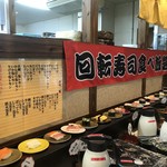 神田川グルメ館 - 