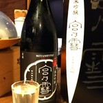 株式会社 宮崎本店 - 