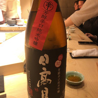 不動前 すし 岩澤 - 