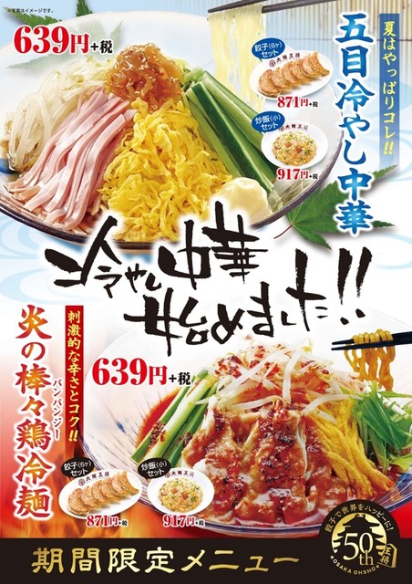 ボリュームたっぷりのオムライス By S ハンセン 閉店 大阪王将 渋谷駅前店 渋谷 中華料理 食べログ ボリュームたっぷりのオムライス By S ハンセン 閉店 大阪王将 渋谷駅前店 渋谷 中華料理 食べログ