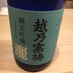 はらまさ - 日本酒　これ美味しい！