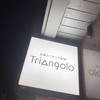 トリアンゴロ