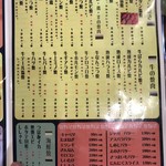 焼肉市場 グッディー - 