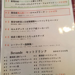 トラットリア ノラ･クチーナ - 