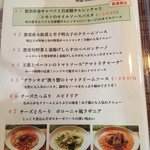 トラットリア ノラ･クチーナ - 