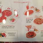 トラットリア ノラ･クチーナ - 