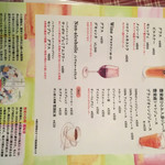 トラットリア ノラ･クチーナ - 