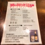 サワデーすみ芳 - 