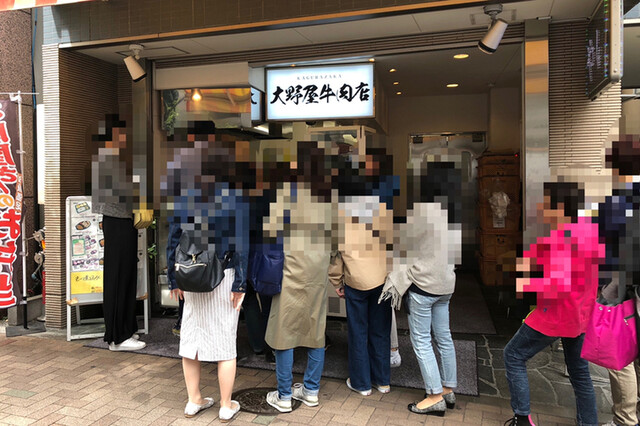 大野屋牛肉店 神楽坂 天ぷら 揚げ物 その他 食べログ